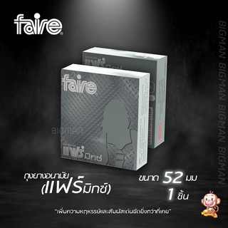 แฟร์ ถุงยางอนามัย ผิวไม่เรียบ ขนาด 52 มม 3 ชิ้น จำนวน 1 กล่อง Faire Mix Condom ไม่ระบุชื่อสินค้า