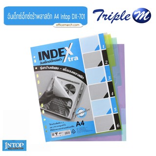 อินเด็กซ์เอ็กซ์ตร้าพลาสติก A4 6 หยัก Intop DX-701