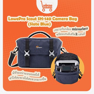 กระเป๋าใส่กล้องLowePro Scout SH-140 Camera Bag (Slate Blue) ของแท้