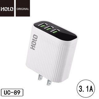 หัวชาร์จ HOLO Charger รุ่น UC-89 adapter หัวชาร์จ 3 port 3.1A หน้าจอLED Adapter 3USB ใช้ทนนาน ของดี