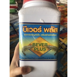 บีเวอร์พลัส แร่ธาตุแบบพรีมิกซ์ สำหรับกุ้ง เร่งการเจริญเติบโต-เสริมสร้างเม็ดเลือด ขนาด1กิโลกรัม บำรุงตับ