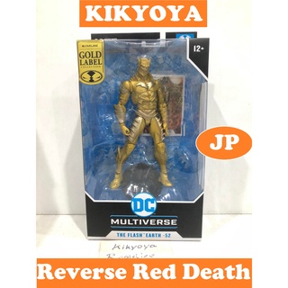 🧲DC Multiverse 7 Inch 054 Reverse Red Death [Comic/Dark Nights: Metal]  Gold label Mcfarlane JP NEW