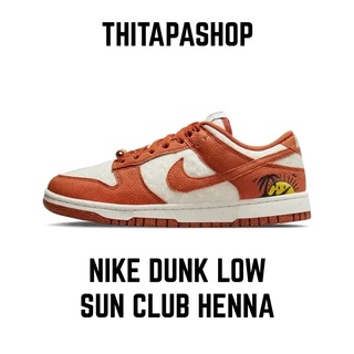 NIKE DUNK LOW SUN CLUB HENNA