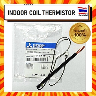 MITSUBISHI รหัส E2268B307 Part  INDOOR COIL THERMISTOR เซนเซอร์แอร์ สายเซ็นเซอร์แอร์น้ำแข็ง อะไหล่แท้จากบริษัท 100%