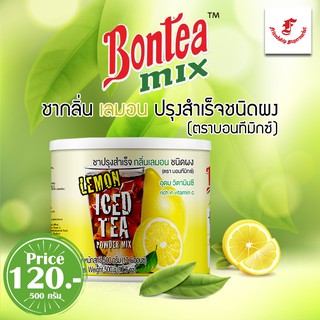 💥🍋#ชา #ผงชา #ชาปรุงสำเร็จ  #Bontea mix (#บอนทีมิกซ์)🍋💥