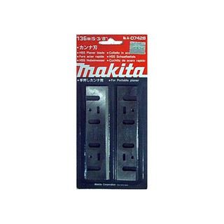 ใบกบ ไสไม้ MAKITA 1804N PLANER BLADE MAKITA 1804