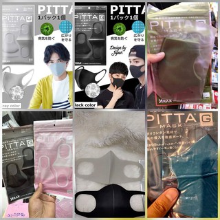 1ซอง1ชิ้น Pitta Maskหน้ากากเกาหลี รับมือฝุ่นหนาวันนี้ ฝุ่นละอองสะสมฝุ่นละอองสะสม ทั่วกรุงเกินค่ามาตรฐาน เหตุอากาศปิด ‼️ต