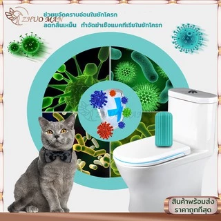 ก้อนฟ้า น้ำยาดับกลิ่นชักโครก ดับกลิ่นห้องน้ำ ก้อนดับกลิ่น ยาดับกลิ่นห้องน้ำ ก้อนดับกลิ่น ก้อนดับกลิ่นชักโครก