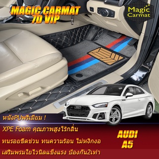 Audi A5 2016-รุ่นปัจจุบัน Coupe Set B (เฉพาะห้องโดยสาร2แถว) พรมรถยนต์ Audi A5 Coupe พรม7D VIP Magic Carmat