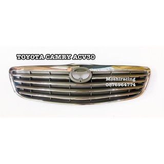 กระจังหน้า หน้ากระจัง ตะแกรงหน้า TOYOTA CAMRY ACV30 ปี2002 2003