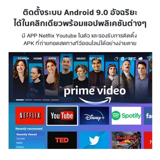 Wanbo T2R Max Projector 4K HD โปรเจคเตอร์ โปรเจคเตอร์พกพา Built In Android 9 0 img 4