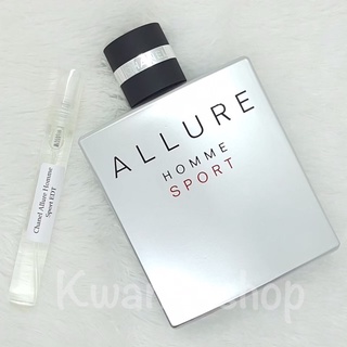 น้ำหอมแท้แบ่งขาย Chanel Allure Homme Sport EDT