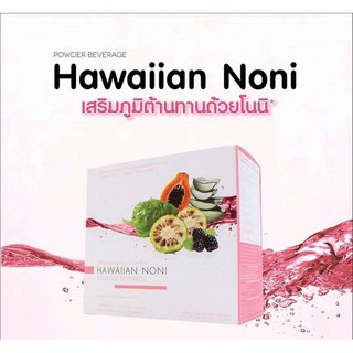 New Hawallan Noni (ฮาวายเฮี้ยน โนนิ สูตรใหม่)