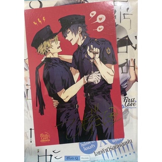 [พร้อมส่ง] มือ 1 ในซีล ลด 10% อย่าทิ้งกันนะ ฮีโร่ของผม เล่ม 2 by ImodaQ การ์ตูนวาย Yaoi มือสอง uncut