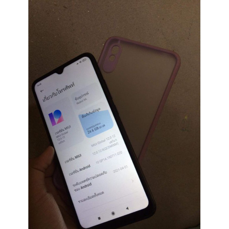 Redmi9Aมือสองผ่านแอดได้