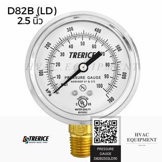 Trerice-D82B (LD) หน้าปัด 2.5 นิ้ว หน่วย psi คู่ kPa เกลียว 1/4"NPT เกจวัดแรงดัน Pressure Gauge ยี่ห้อ Trerice