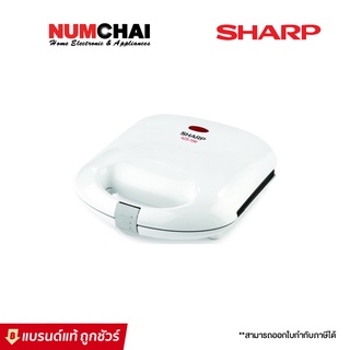 SHARP เครื่องทำแซนด์วิช 4 ชิ้น รุ่น KZS-70W