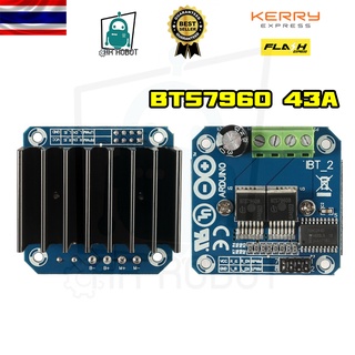 BTS7960 43A H-Bridge PWM Drive ตัวขับมอเตอร์ สำหรับ Arduino สินค้าพร้อมส่ง