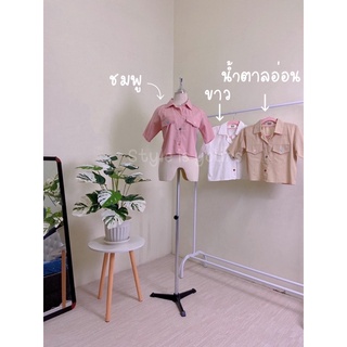 เสื้อครอปแขนสั้นกระดุมหลากสี