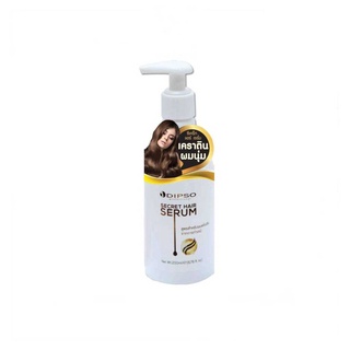 Dipso Secret Hair Serum 200ml (60193) ดิ๊พโซ ซีเคร็ท แฮร์ เซรั่มไม่ต้องล้างออก ปกป้องผมแห้งแตกปลาย