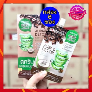 (6 ซอง) smooto aloe vera &amp; coffee natural scrub สมูทโตะ สครับกาแฟ