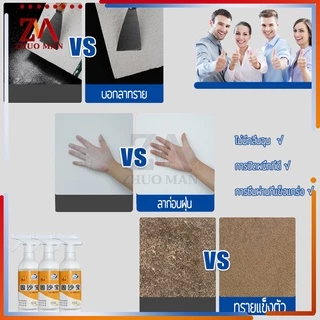 น้ำยายึดทราย น้ำยาตรึงพื้น500ML เสริมแรงด้วยทราย สารเชื่อมต่อ พื้นผิวผนังทั้งภายในและภายนอกอาคารป้องกันด่าง กันความชื้น