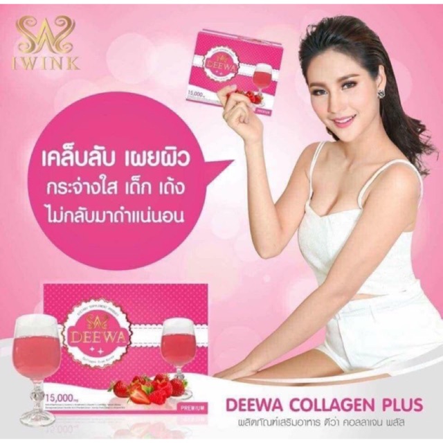 Deewa Collagen Strawberry by Deewa-I wink