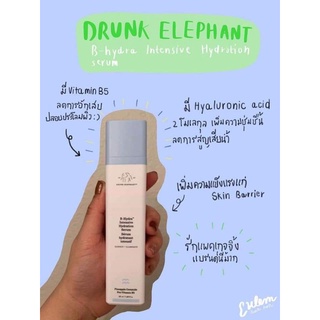 Drunk Elephant Rise + Glow™ Brightening Duo