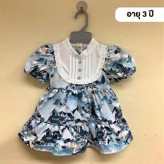 [Gift]Tilly Milly Winter Dress(สินค้าเพื่อสมนาคุณงดจำหน่าย)