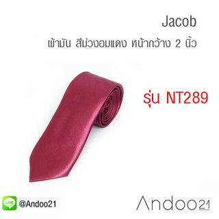 Jacob - เนคไท ผ้ามัน สีม่วงอมแดง (NT289)