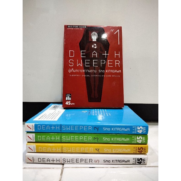 Death Sweeper 1-5 จบ