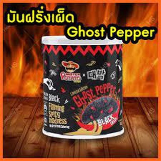 💥มันฝรั่งเผ็ดมันส์แน่นอน แท้ Ghost Pepper โกสเป็ปเปอร์ 45g.💥