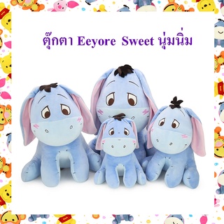 Disney ลิขสิทธิ์แท้ ตุ๊กตา ลาห์ Eeyore : Sweet นุ่มนิ่ม