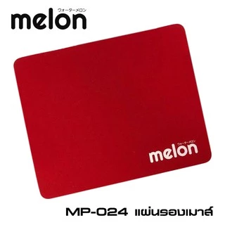 แผ่นรองเมาส์ Melon MP024 Mouse Pad สำนักงาน ออกใบกำกับภาษีได้