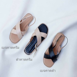 รองเท้าแตะ รุ่นคริส มี 3 สี