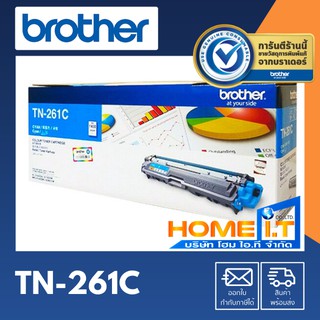 Brother TN-261 C 🌟 Original Toner Cartridge 🌟 ตลับหมึกโทนเนอร์สีฟ้า 🟦