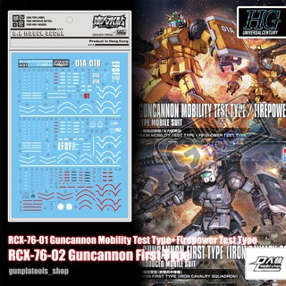 [ D.L Model ] Water decal UC57 ดีคอลน้ำสำหรับ RCX-76-01 Guncannon Mobility Test Type + Guncannon First Type (HG)