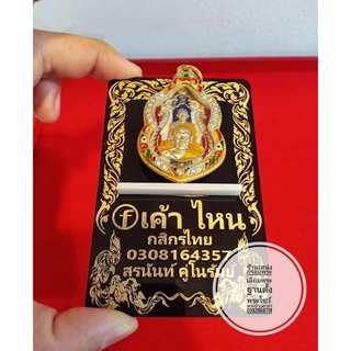 ป้ายแกะสลักชื่อตนเอง สั่งทำได้  6.7×13 cm.