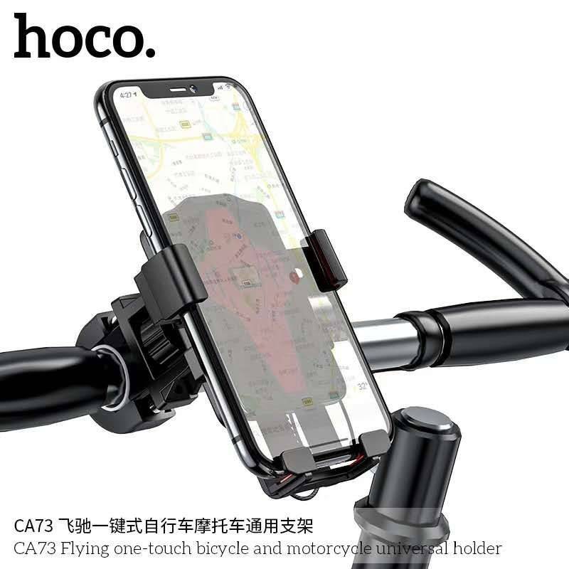 Hoco CA73 ที่ยึดมือถือสำหรับจักรยาน มอเตอร์ไซต์ แท่นยึดมอไซต์ Bike ...