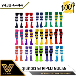 Victory Striped Socks ยาวพิเศษ คลุมเข่า