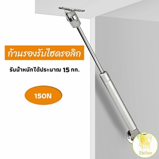 ก้านรองรับไฮดรอลิค ก้านรองรับไฮดรอลิกสำหรับเตียง ก้านรองรับไฮดรอลิกของตู้ Cabinet hydraulic support rod