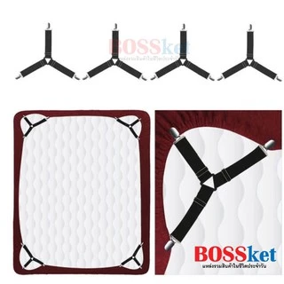สายรัดผ้าปูที่นอน สายรัดมุมเตียงนอน (1 เซต มี 4 เส้น) ยางรัดมุมเตียงนอนให้ตึง BED CLIP สายรัดผ้าปูเตียง ที่ดึงเตียง-#-3