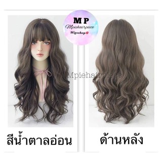 💥HOT NEW วิกผมลอนยาว 70Cm งานtopพรีเมี่ยม เส้นผมเหมือนผมจริงม๊ากๆ