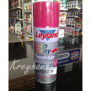 สีสเปรย์ อเนกประสงค์ 400 cc. สี L-72 Leyland