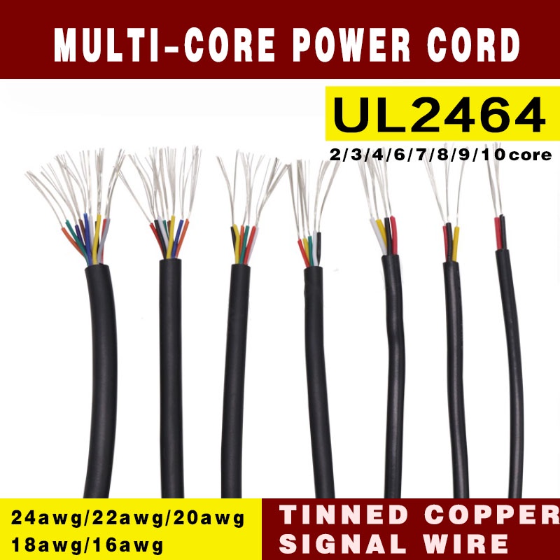 UL2464-16/18/20/22/24AWG multi-core sheath, สายไฟ, ลวดอิเล็กทรอนิกส์สีดำ 2/3/4/6/7/8/9/10 core สายคว