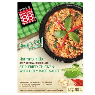  Free Delivery Kitchen 88 Stir Fried Chicken with Holy Basil Sauce 180g. Cash on delivery