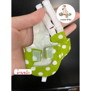 พร้อมส่งในไทย🇹🇭ชุดนกแก้ว มี 14 ลาย สำหรับนกทุกสายพันธุ์ ลิ้งค์1
