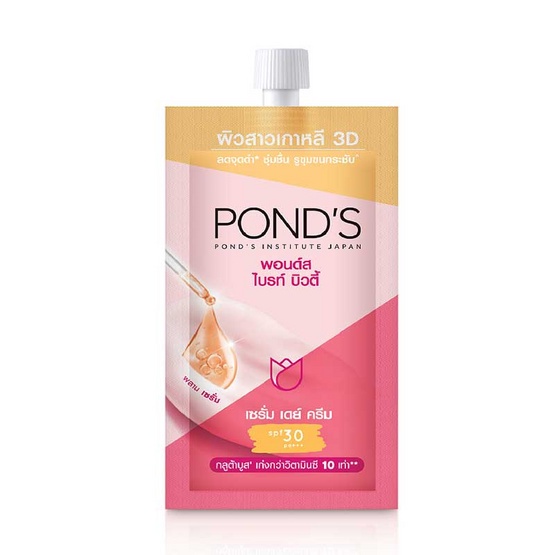 Ponds พอนด์ส ไบรท์ บิ้วตี้ เซรั่ม เดย์ ครีม Spf30 Pa+++ [1 กล่องมี 6 ซอง]  ครีมบำรุงผิวหน้า ช่วยลดจุดด่างดำและริ้วรอย | Shopee Thailand