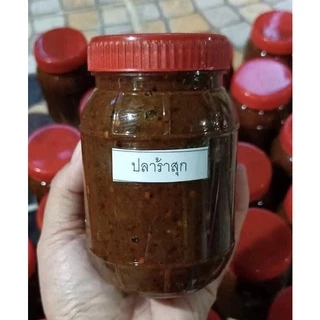 แจ่วบองแซ่บๆศรีสมัยโคราช(แบบสุก)