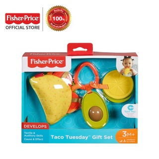 Fisher-Price taco tuesday gift set ฟิชเชอร์ ไพรซ์ ทาโก้ ชุดของขวัญวันอังคาร (FXC05 CH)